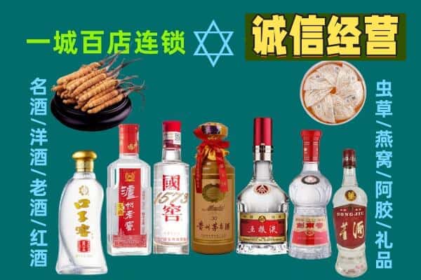 张家口市阳原回收五粮液酒瓶