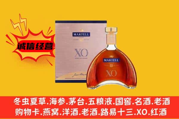 张家口市阳原上门回收马爹利价格