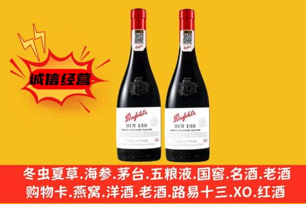 张家口市阳原上门回收奔富价格