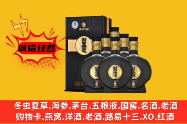 张家口市阳原上门回收习酒价格