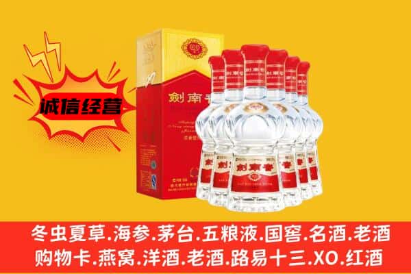 张家口市阳原上门回收水晶剑价格