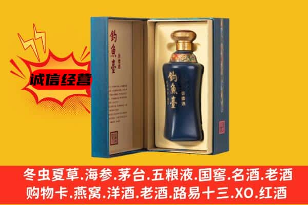 张家口市阳原上门回收钓鱼台价格