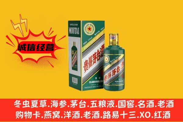 张家口市阳原名酒回收虎年茅台酒.jpg